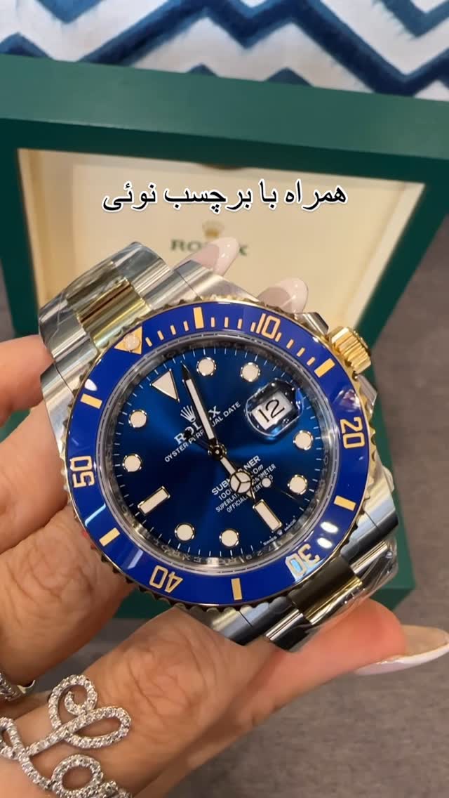 ساب‌مارینر آبی طلا و استیل ۴۱ میلی‌متری آکبند ۲۰۲۴