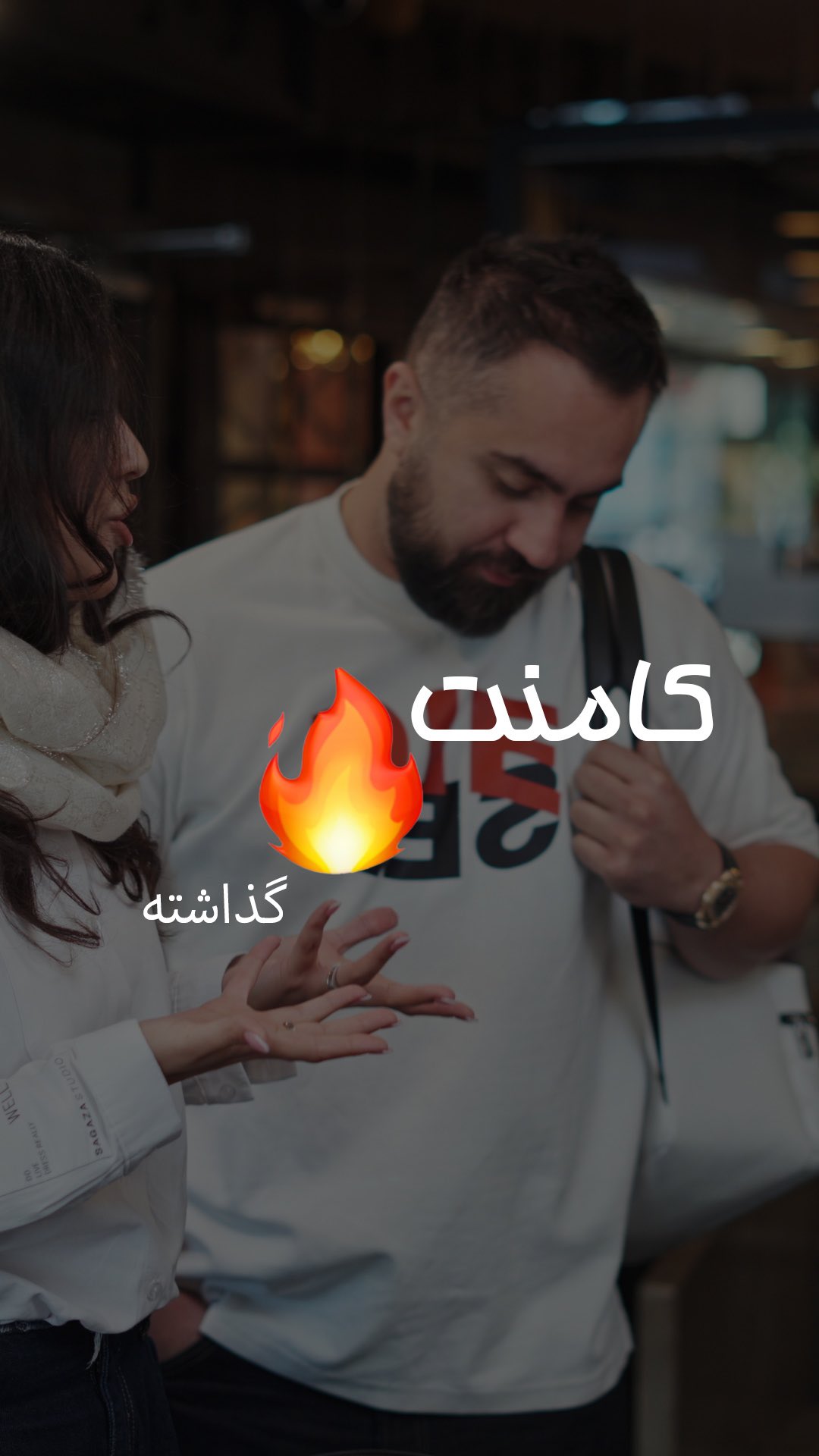 جریمه