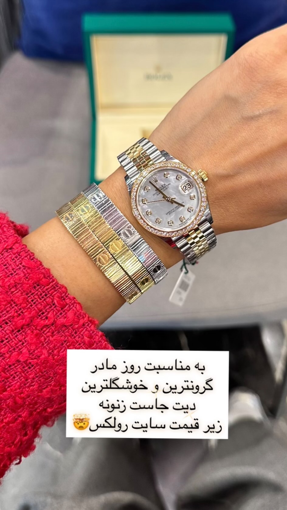 آفر ویژه گالری ارشیا