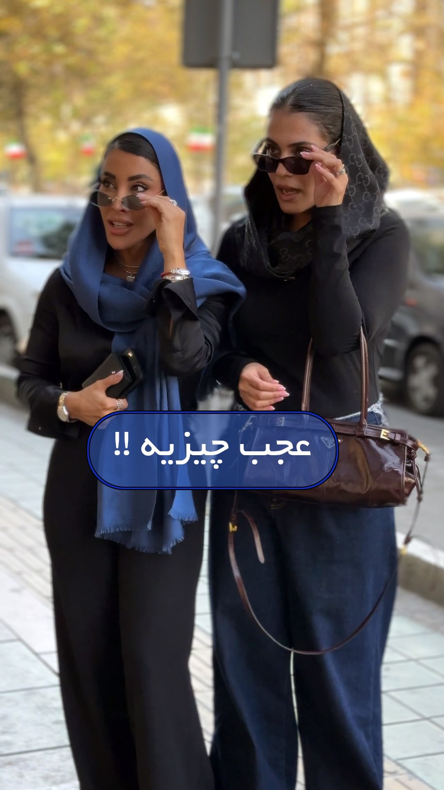 محصول شگفت‌انگیز