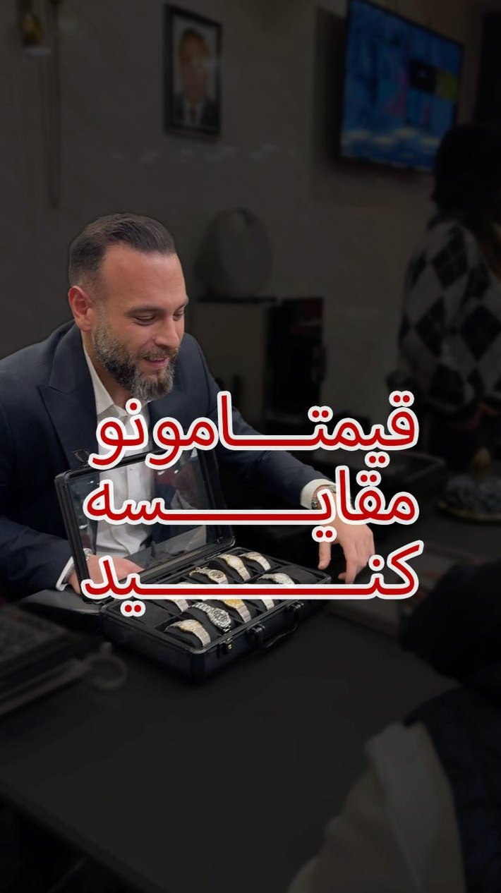 جشنواره تخفیف ۱۰ روزه گالری ارشیا